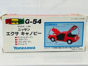 即決 空箱　Diapet / ダイヤペット G54 ニッサンエクサキャノピー　空箱