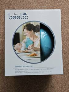 the beebo ビーボ ハンズフリー 哺乳瓶ホルダー ターコイズブルー　未使用