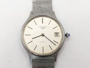 LONGINES ロンジン AUTOMATIC オートマチック 腕時計 ヴィンテージ シルバーカラー 本体のみ ジャンク品（M7860）