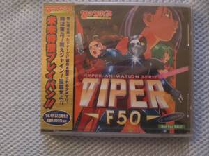 PC　VIPER -F50-　非売品　デモCD-ROM