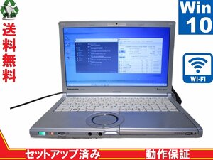 Panasonic Lets note CF-SX1WEVHR【Core i5 2450M】　【Windows10 Home】 Libre Office 保証付 [88468]