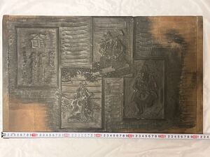 東洋彫刻　 木版画　浮世絵　版木　両面彫　 江戸期　鳥居清？筆 