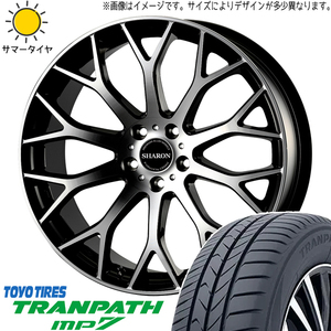 レクサスLBX 10系 225/55R18 ホイールセット | トーヨー トランパス MP7 & シャロン 18インチ 5穴114.3