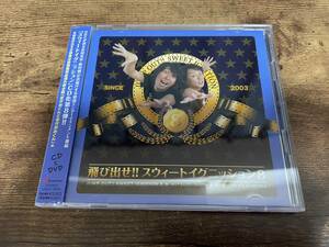CD「ラジオ大阪 飛び出せ!! スウィートイグニッション8」岩田光央 鈴村健一DVD付●