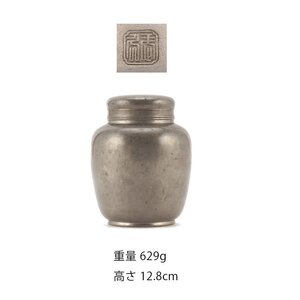 【夢工房】古錫 煎茶 茶壷 在印　重量629g　高さ12.8cm　AE-169