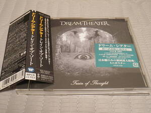 ◎DREAM THEATER [ TRAIN OF THUGHT ] 日本盤帯付WPCR-11703