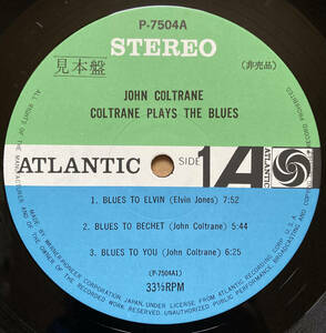 見本盤 PROMO JOHN COLTRANE ジョン・コルトレーン / COLTRANE PLAYS THE BLUES P-7504A ATLANTIC 