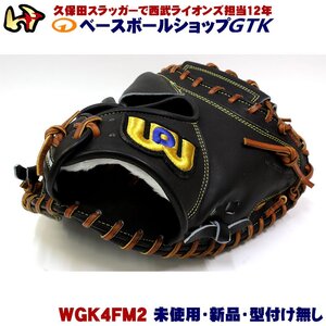 ワールドペガサス 硬式用キャッチャーミット WGK4FM2 ブラック×タン紐 フィールドマスター 未使用・新品・型付け無し