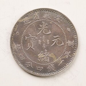 Y387 中国銀貨 光緒元寶 安徽省造 庫平一錢四分四釐 直径約23.91mm 重量約5.4g 厚み約1.41mm