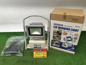 【中古品】EIGERTOOL 充電式LEDワーキングライト EG10W / IT6PX29G1EZ0