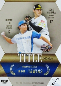 【桐敷拓馬(阪神)/松山晋也(中日)】2024 BBM FUSION [タイトルホルダー/金紙パラレル] 100枚限定 (043/100) 