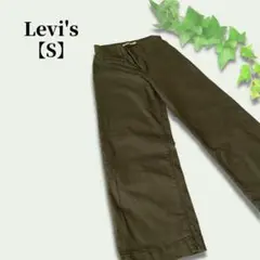 ✦美品✦ ゆったりスタイル◎ Levi