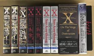 X エックス ＆ Toshi heath メンバー・ソロ VHS ビデオ 10点セット …h-3077 X JAPAN 刺激 VISUAL SHOCK 破滅に向かって 他