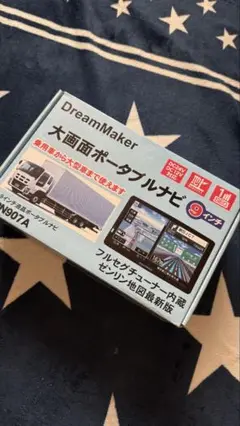 DreamMaker PN907A ドリームメーカー トラック用カーカーナビ