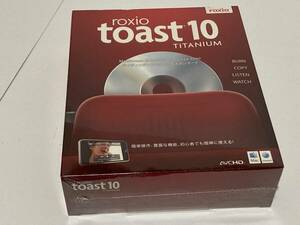 未開封　roxio toast10 TITANIUM ライディングソフト　Mac OS X　対応　