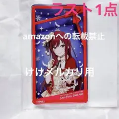 大崎甘奈 アクリルトロフィー クリスマス 2021 限定品 シャニマス 未開封