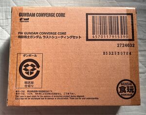 【1円〜新品未開封品】FW GUNDAM CONVERGE CORE 機動戦士ガンダム ラストシューティングセット 【PB限定】 Ss