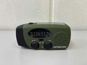 ジャンク品　キャプテンスタッグ　CAPTAINSTAG　UW-4510　UW4510　手回し多機能ラジオ ジャンク品　