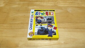 ★GB「ポケット電車2(Pocket Train2)」箱・取説付き/COCONUTS JAPAN/ゲームボーイ/GAMEBOY/SLG/鉄道シミュレーター/レトロゲーム★