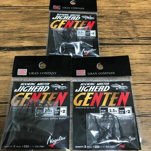 Nogales MORRIS ジグヘッド　GENTEN ゲンテン フッキングマスター　ノガレス　モーリス　FK11