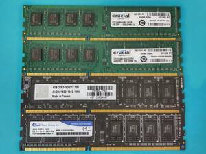 動作確認 Avexir Crucial Team混合 SODIMM DDR3 PC3-12800 4GB×4枚組=16GB 0100604