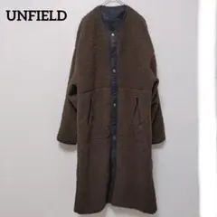 UNFIELD　アンフィールド　ロングボアコート　ブラウン　F　冬