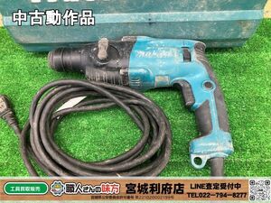 【3-1009-KS-3-2】makita マキタ HR1830F 18㎜ ハンマドリル SDSプラス【中古動作品】