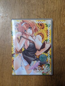 IY0231 妻みぐい2 DVD-ROM Windows98/Me/2000/XP アダルトゲーム/PCゲーム/恋愛ゲーム等 現状品 送料無料