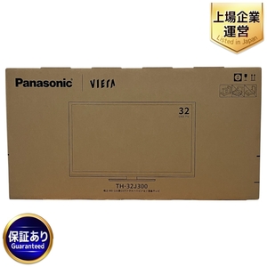 Panasonic TH-32J300 液晶 テレビ 32インチ パナソニック 家電 未開封 未使用 M9451298