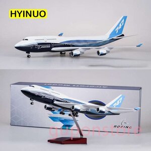 1/150 スケール 47センチ 飛行機 ボーイング B747 航空機 ダイキャスト