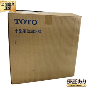 TOTO RESK06A2R 湯ぽっとキット 一般住宅洗面化粧台後付けタイプ 小型電気温水器 未使用 W9615603