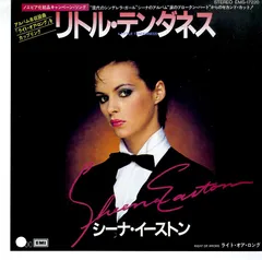 EP1枚 / シーナ・イーストン / A Little Tenderness / Right Or Wrong (1981年・EMS-17220・シンセポップ) / C00150000