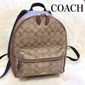 人気モデル COACH コーチ リュック バックパック シグネチャー ブラウン デイパック PVCレザー ブランド ロゴ バッグ レディース