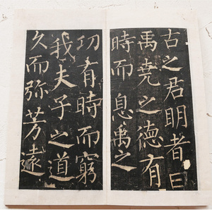 【真作】法帖『 宋夢英大師柳書集夫子廟堂記 鶴田題簽極 古拓本 』古文書 中国唐物唐本