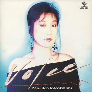 高橋真梨子 / スペシャル・ベスト～Voice / 1994.03.02 / ベストアルバム / VICL-507