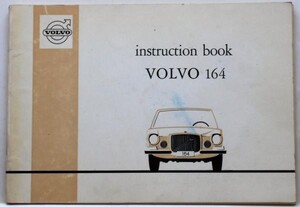 VOLVO MODEL 164 OWNERS MANUAL 英語版