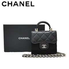 【美品 ランク S】CHANEL ミニマトラッセ チェーン クラッチ