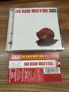 激レア！CD アルバム ★ SAD BLOOD ROCK