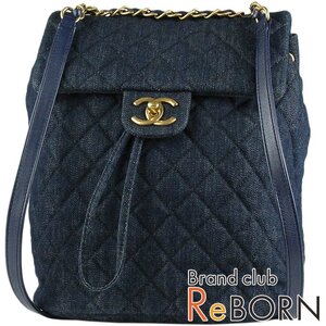 【新品同様品】CHANEL/シャネル　マトラッセ デニム バックパック/リュック　デニム　デニムブルー　A91121　中古