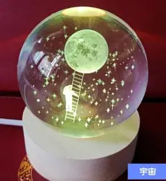 宇宙飛行士　クリスタルボール　ガラスボール 3D　LEDライト　間接照明　デスク