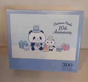 楽天Okaimono Panda10th Anniivesary