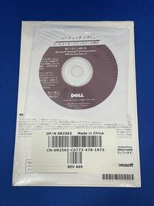 dell リカバリディスク WindowsXP home SP1a