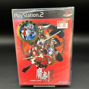 新品未開封　初回限定版　魔剣　爻 (シャオ) 　プレステ2　ゲームソフト　PS2　611-1