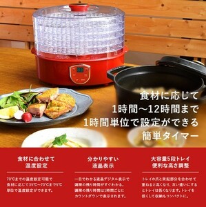 NHK おはよう日本で紹介されました　ヘルシーフードドライヤー ペットのおやつや保存食も簡単に作れます！人気の調理家電