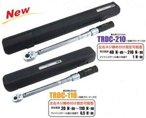 プロオート Pro-Auto★トルクレンチ差込角9.5mm(20-110Nm)●TRDC-110