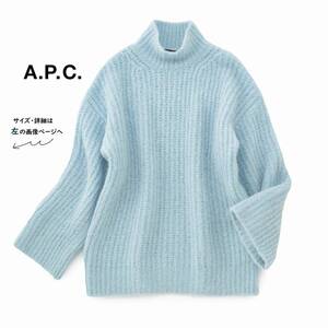 美品★A.P.C.アーペーセー5.5万★Ssize/9号★ニットY083