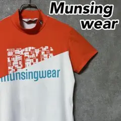 Munsingwear マンシングウェア 半袖 モックネックシャツ ゴルフウェア