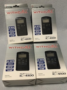 icom アイコム　小型無線機 トランシーバー WITH CALL　IC-4100　4台セット　動作 現状品 （検 icon　箱説