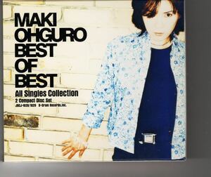 2CDベストアルバム！大黒摩季 [BEST OF BEST : All Singles Collection]