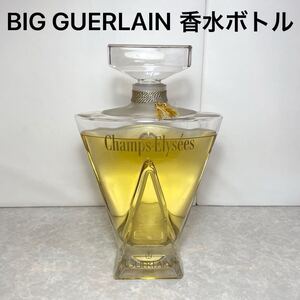 BIG GUERLAIN 香水 瓶 ゲラン シャンゼリゼ インテリア 置物 フレグランス 雑貨 装飾品 オブジェ 飾り物 ボトル 非売品 